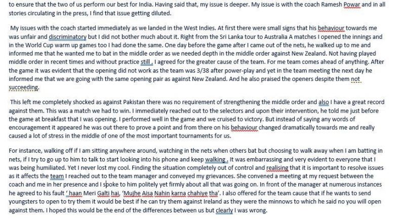 Mithali wrote a letter to BCCI (cont..)