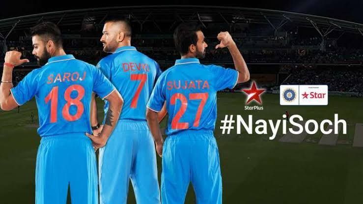 The &#039;Nayi Soch&#039; was a wonderful gesture by Indian players, BCCI and Star India. (Image Courtesy: Star Plus)