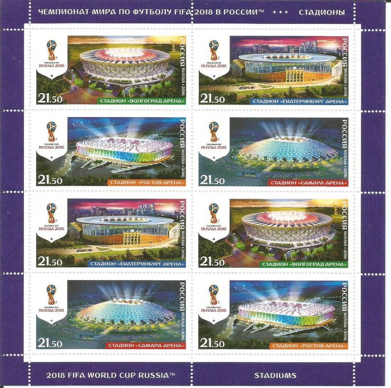 Commemorative stamps for Russia 2018