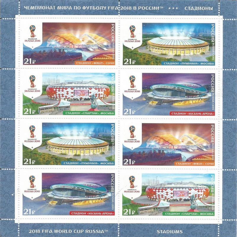 STAMPS ON STADIUMS OF RUSSIA WHICH HOSTED THE 2018 FIFA WORLD CUP MATCHES