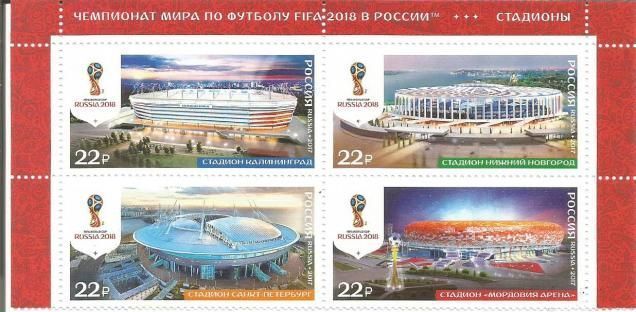 Stamps listing football stadiums which hosted the 2018 WC