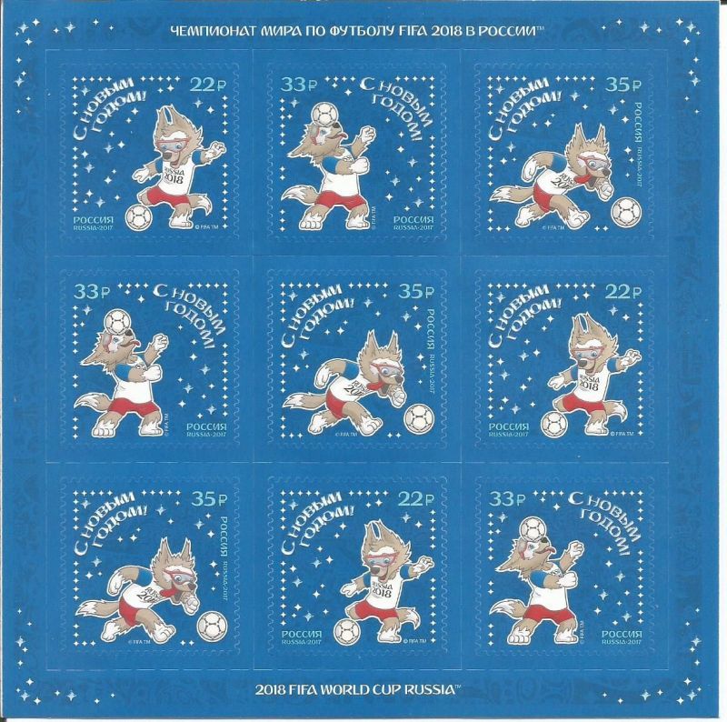 STAMPS OF RUSSIA ON ZABIVAKA -THE MASCOT FOR 2018 FIFA WORLD CUP