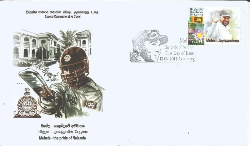 Mahela Jayawardene stamp  .