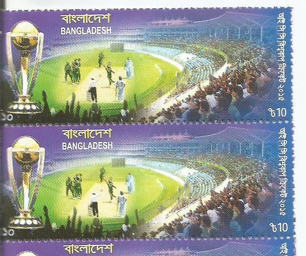 10 taka stamp of Bangladesh