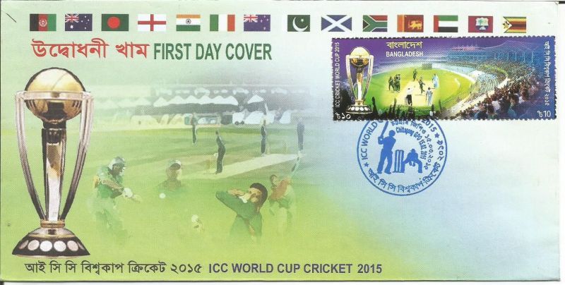 First day cover of Bangladesh on WC 2015.