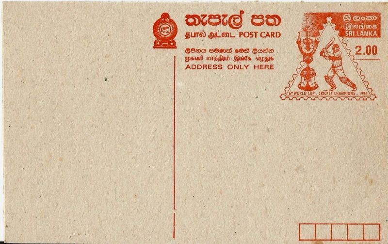 A Sri Lankan postcar to celebrate Sri Lankan triumph in 1996 World Cup..