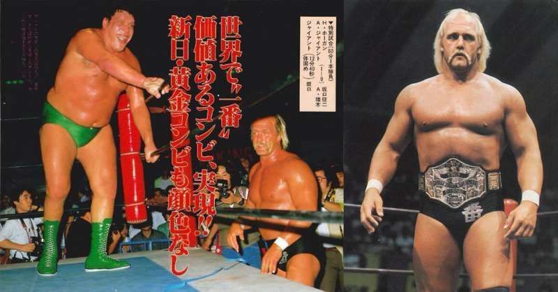 Hogan worked with New Japan twice during his career.