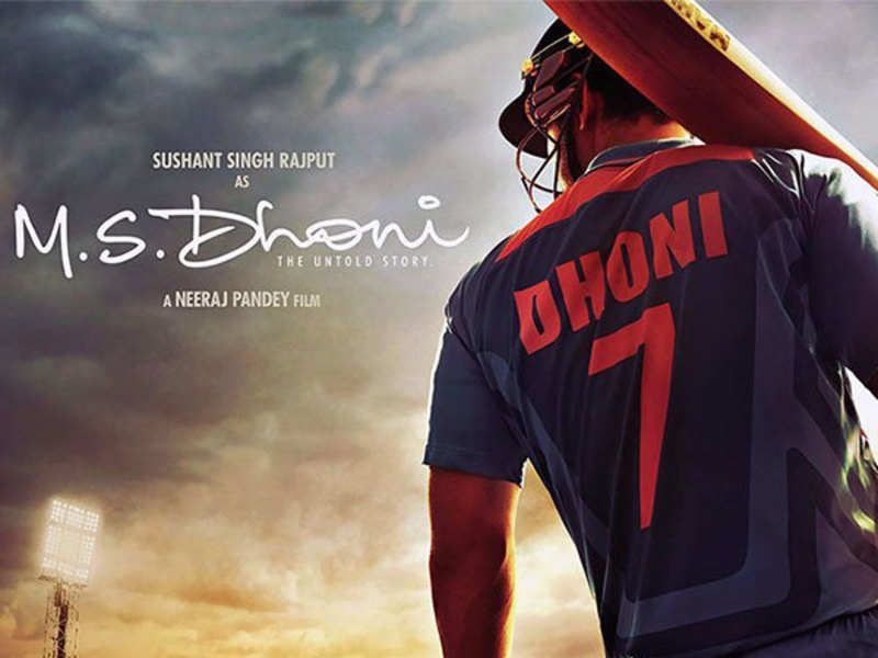 Poster of the film MSD. 