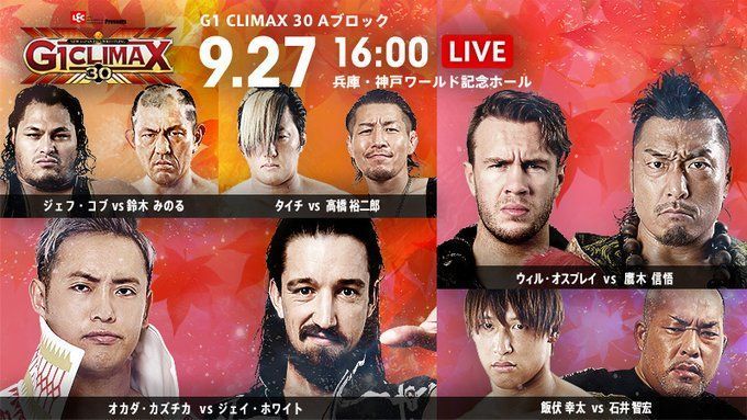 G1 Climax 30 Night 5 featured a Match of the Year candidate and one of the best shows of 2020.