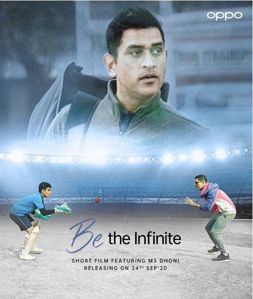 MS Dhoni will feature in a microfilm