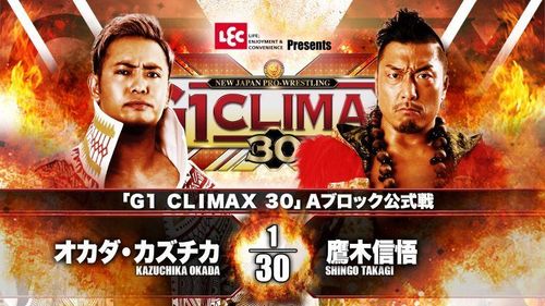 G1 Climax 30 Night 13 gives us not only the best show of the tournament but one of the best of the year.