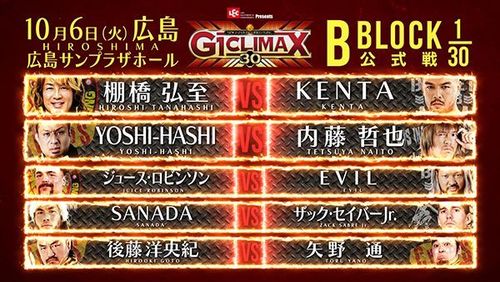 KENTA/Tanahashi highlights another good B Block show with the G1 Climax 30 Night 10 event.