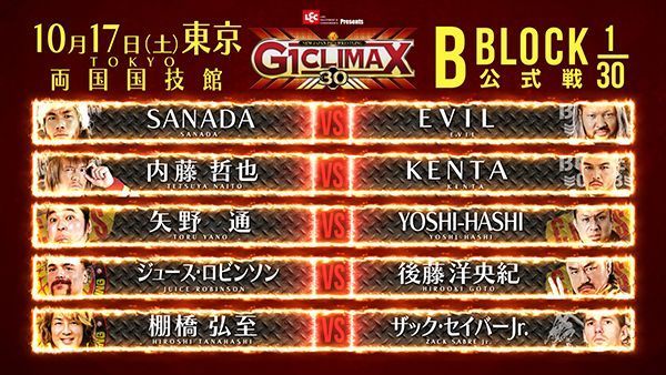 Former IWGP Heavyweight Tag Team Champions battle to determine the B Block of the G1 Climax 30.