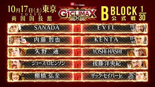 Former IWGP Heavyweight Tag Team Champions battle to determine the B Block of the G1 Climax 30.