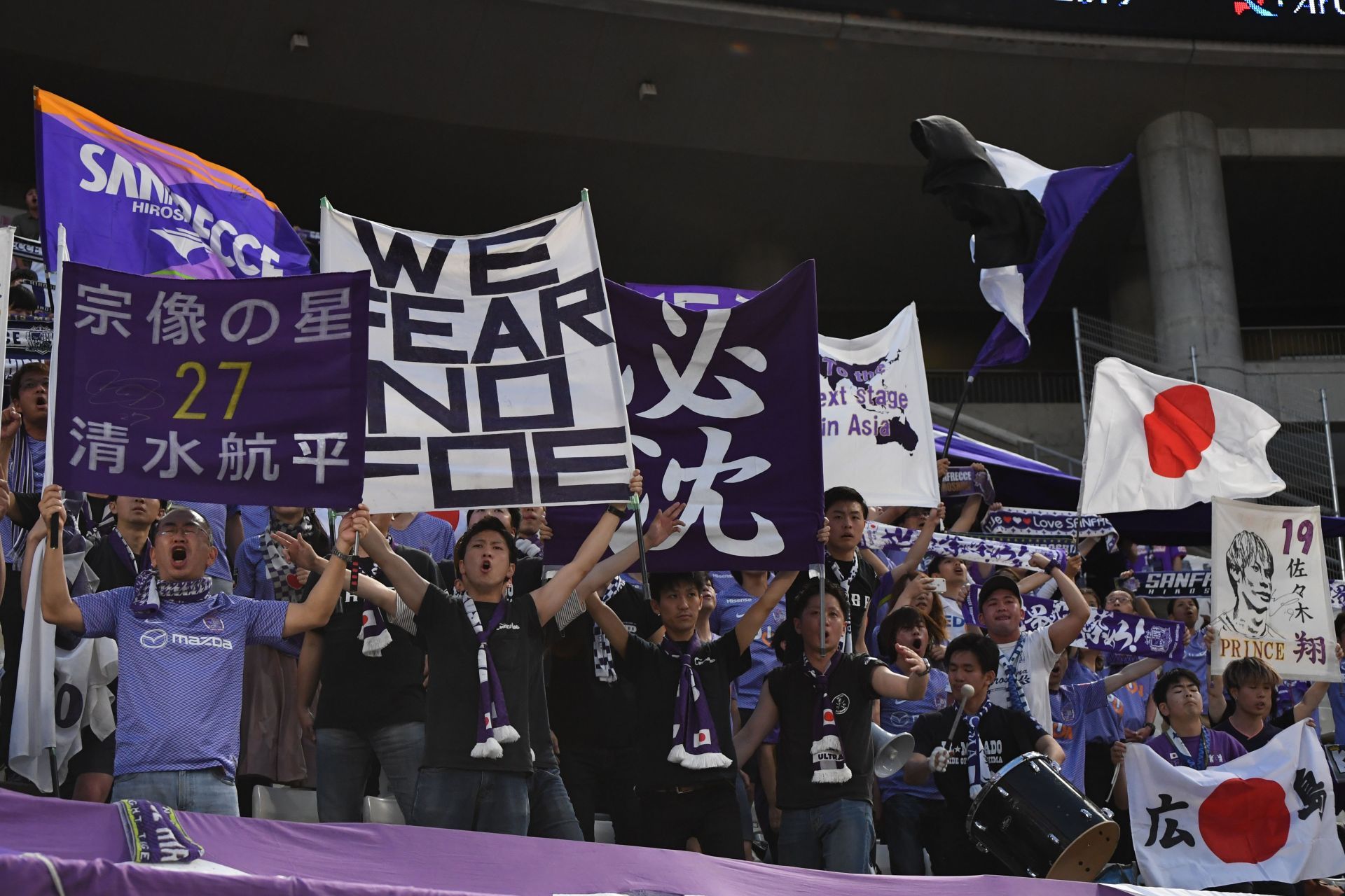 Sanfrecce Hiroshima will face Yokohama FC on Wednesday - Emperor&#039;s Cup