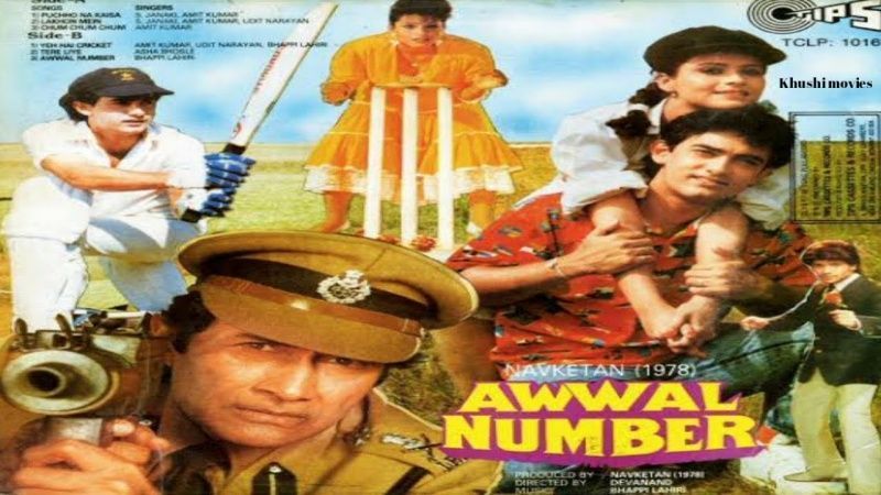 A poster of Awwal Number, starring Aamir Khan and Dev Anand.