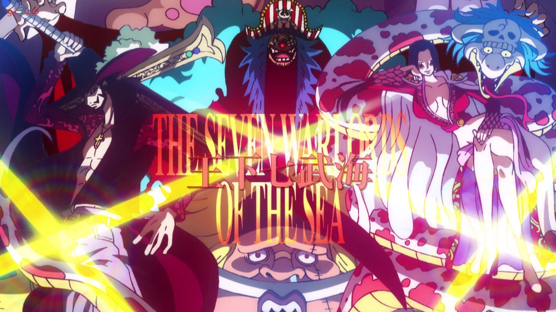 Could the Shichibukai group of the Three Great Powers have been reborn via One Piece