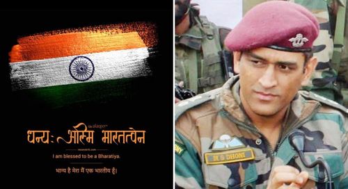 MS Dhoni changes his Instagram DP ahead of 75th Independence Day.