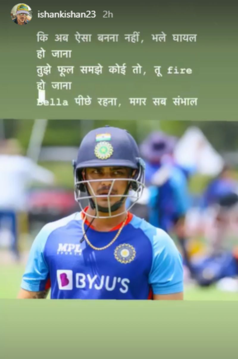 A screenshot of Ishan Kishan’s Insta story.