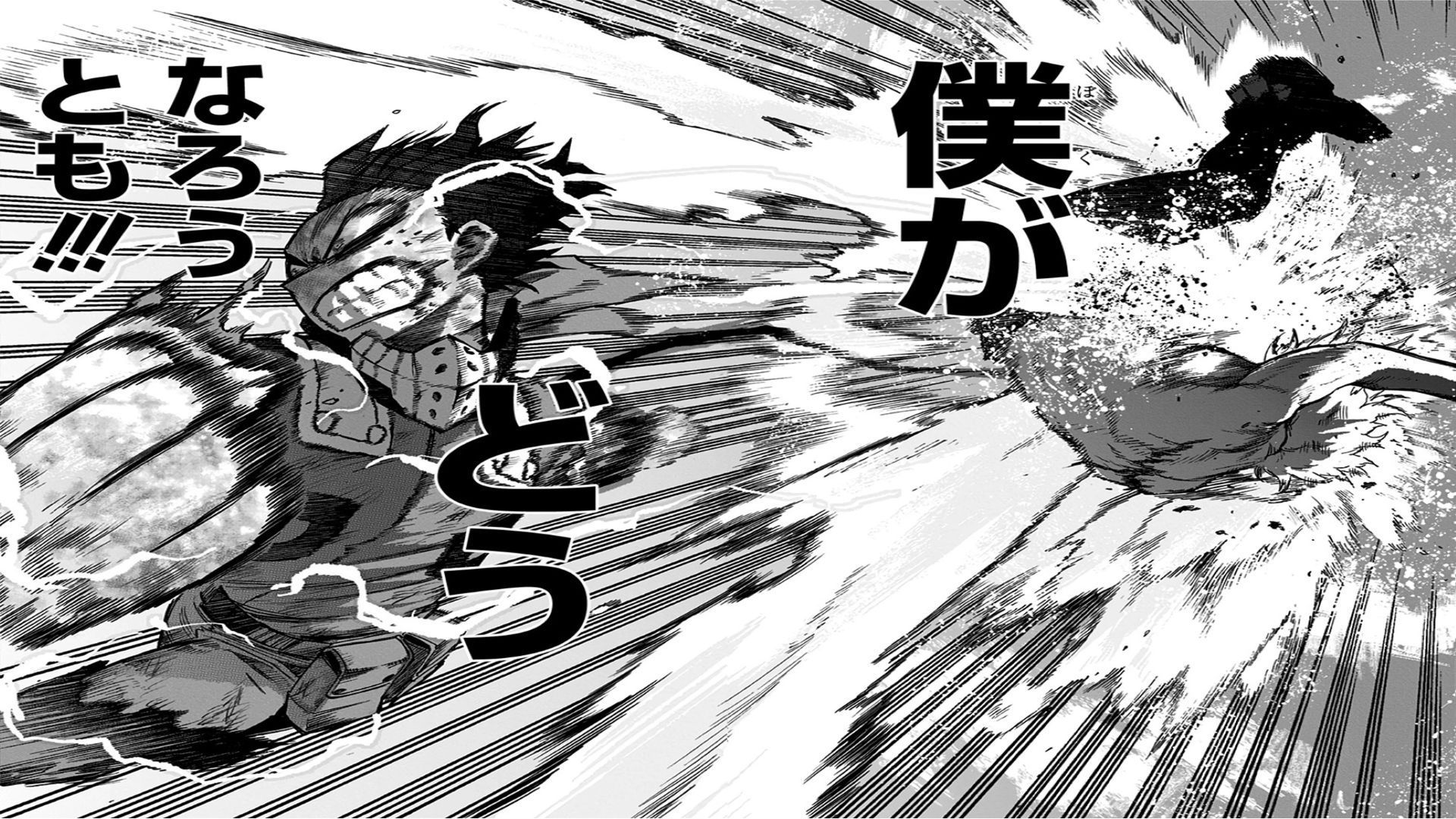Deku attacking Shigaraki in My Hero Academia&#039;s war arc (Image via Shueisha)
