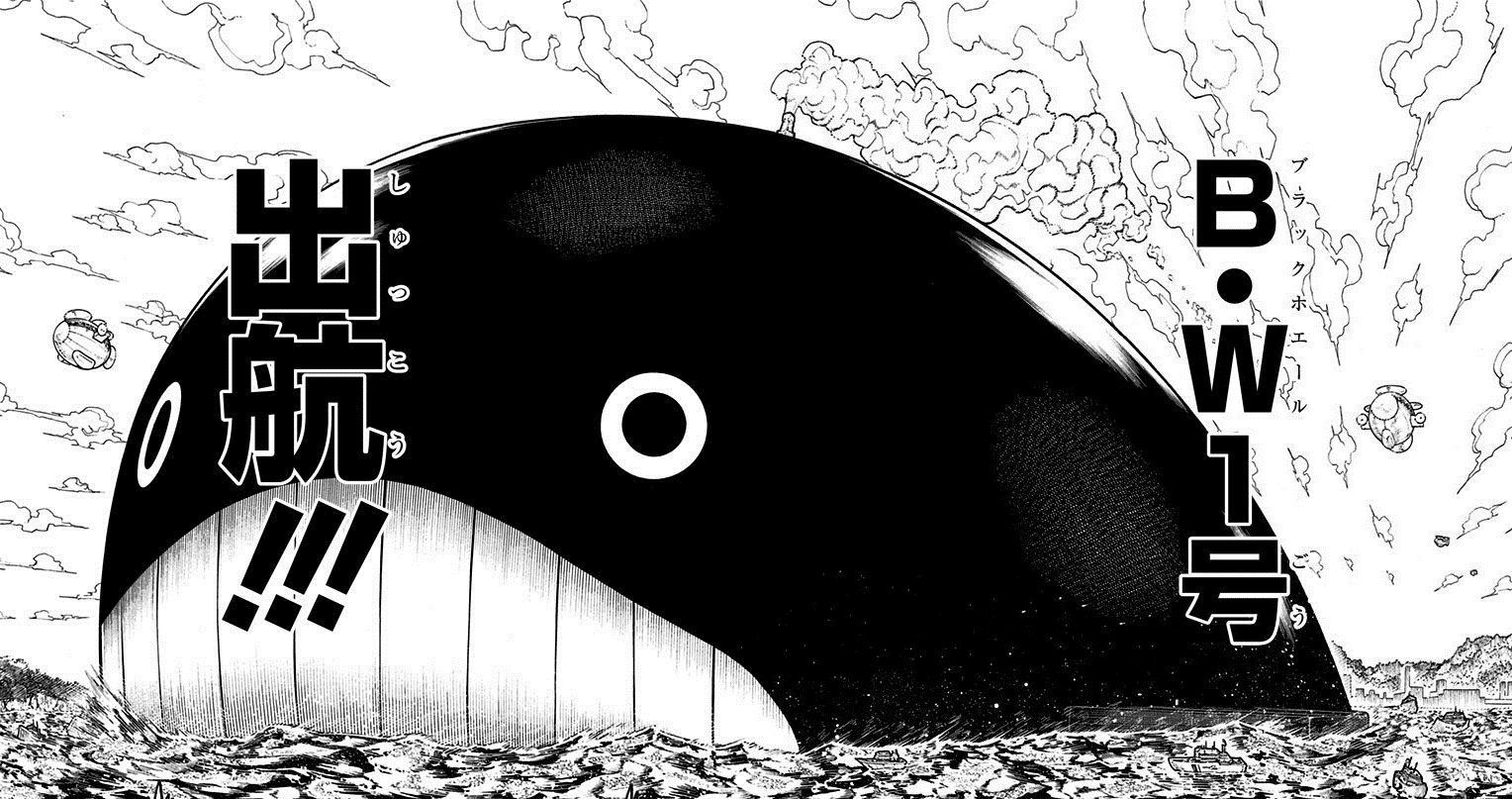 The Black Whale as it appears in the &#039;Hunter x Hunter&#039; manga (Image via Yoshihiro Togashi)