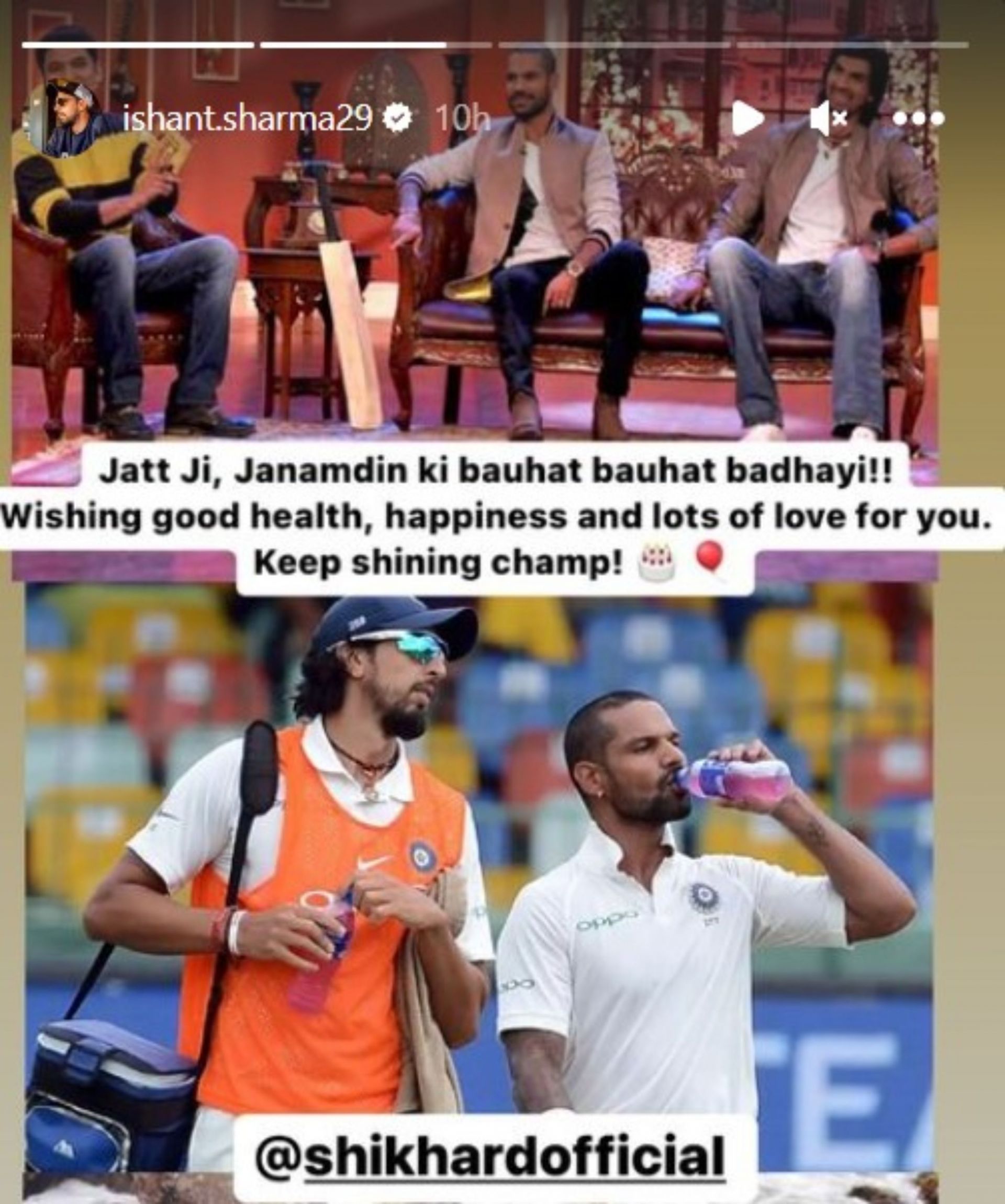 Ishant Sharma wishes Shikhar Dhawan via Instagram story