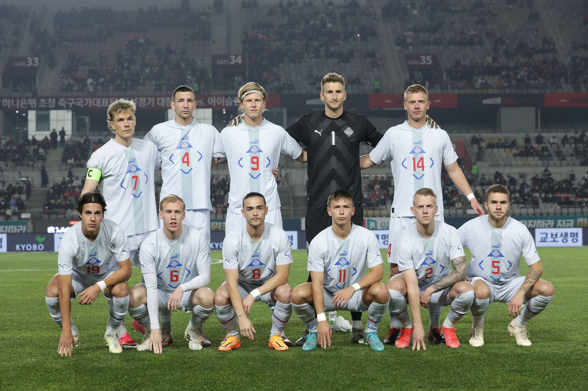 South Korea v Iceland - International Friendly