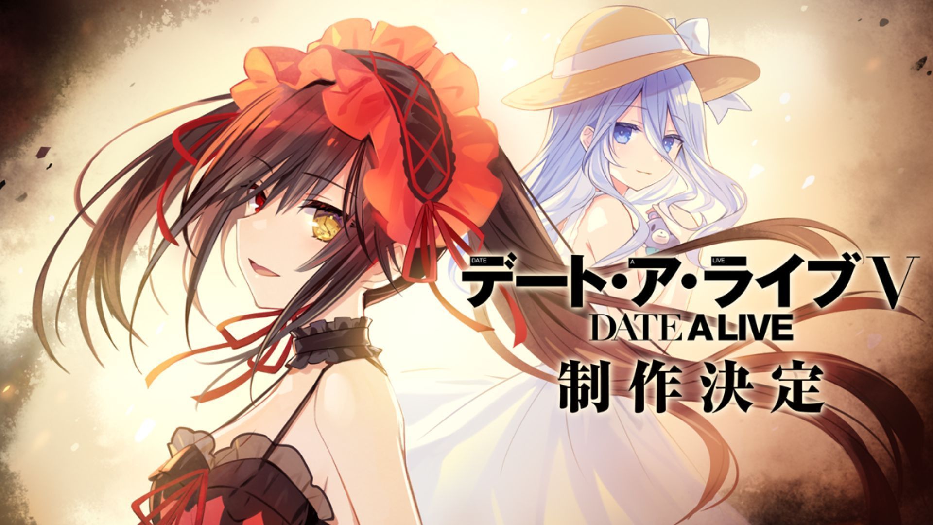 Date A Live anime live-action adaptation announced, released date revealed (Image via Geek Toys/Tsunako)