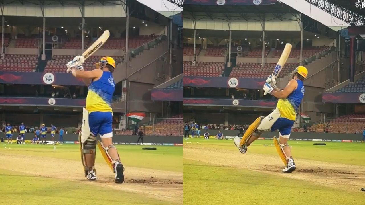  एमएस धोनी ने प्रैक्टिस के दौरान लगाए जबरदस्त शॉट्स (PC: CSK Instagram)