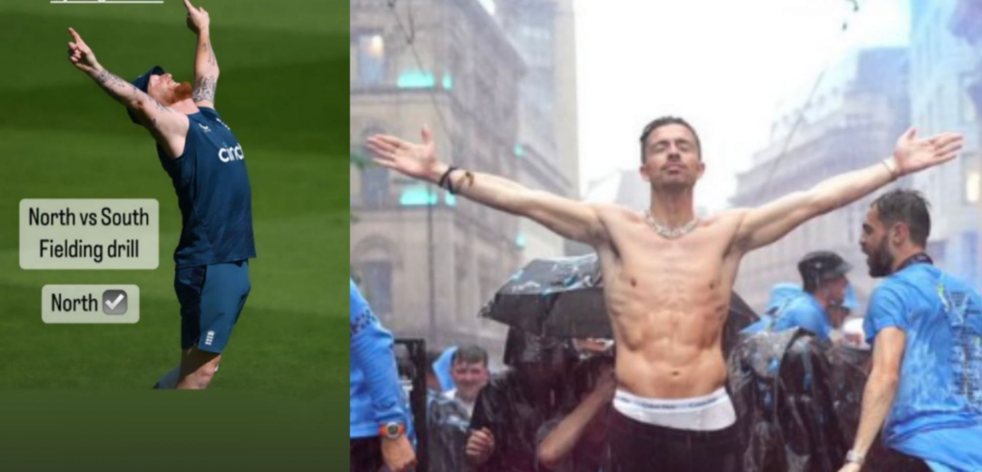 Ben Stokes (left) copying Jack Grealish&rsquo;s iconic celebration pose. (Pics: Instagram)