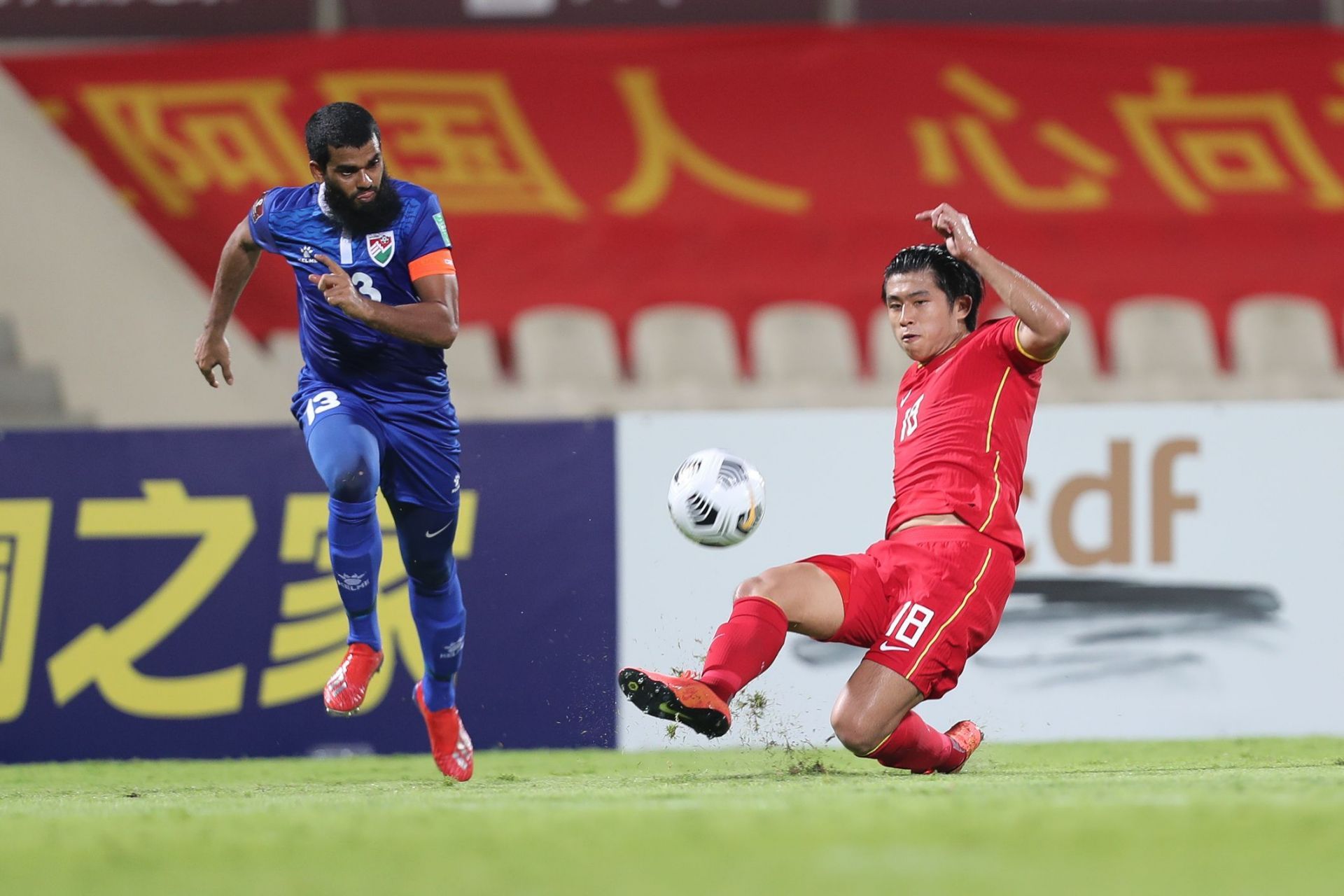 2022 FIFA World Cup Asian Qualifiers Group A: China v Maldives