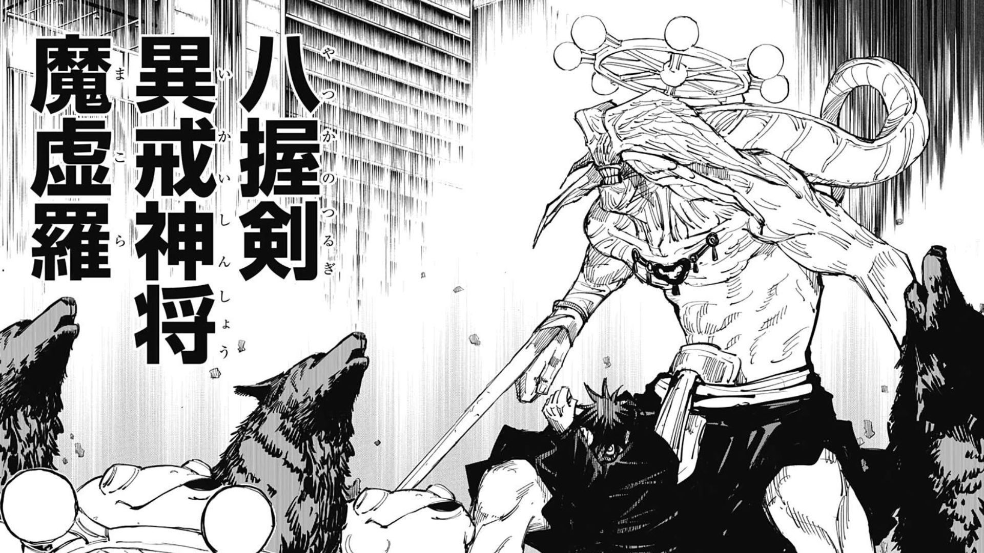 Mahoraga (center-right, standing) as seen in the series&#039; manga (Image via Shueisha)