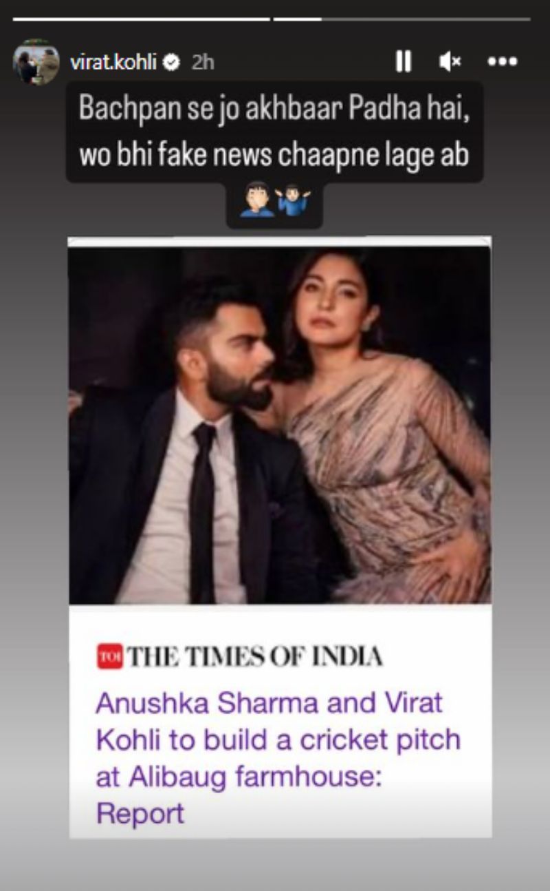 A screengrab of Virat Kohli&rsquo;s Instagram story.