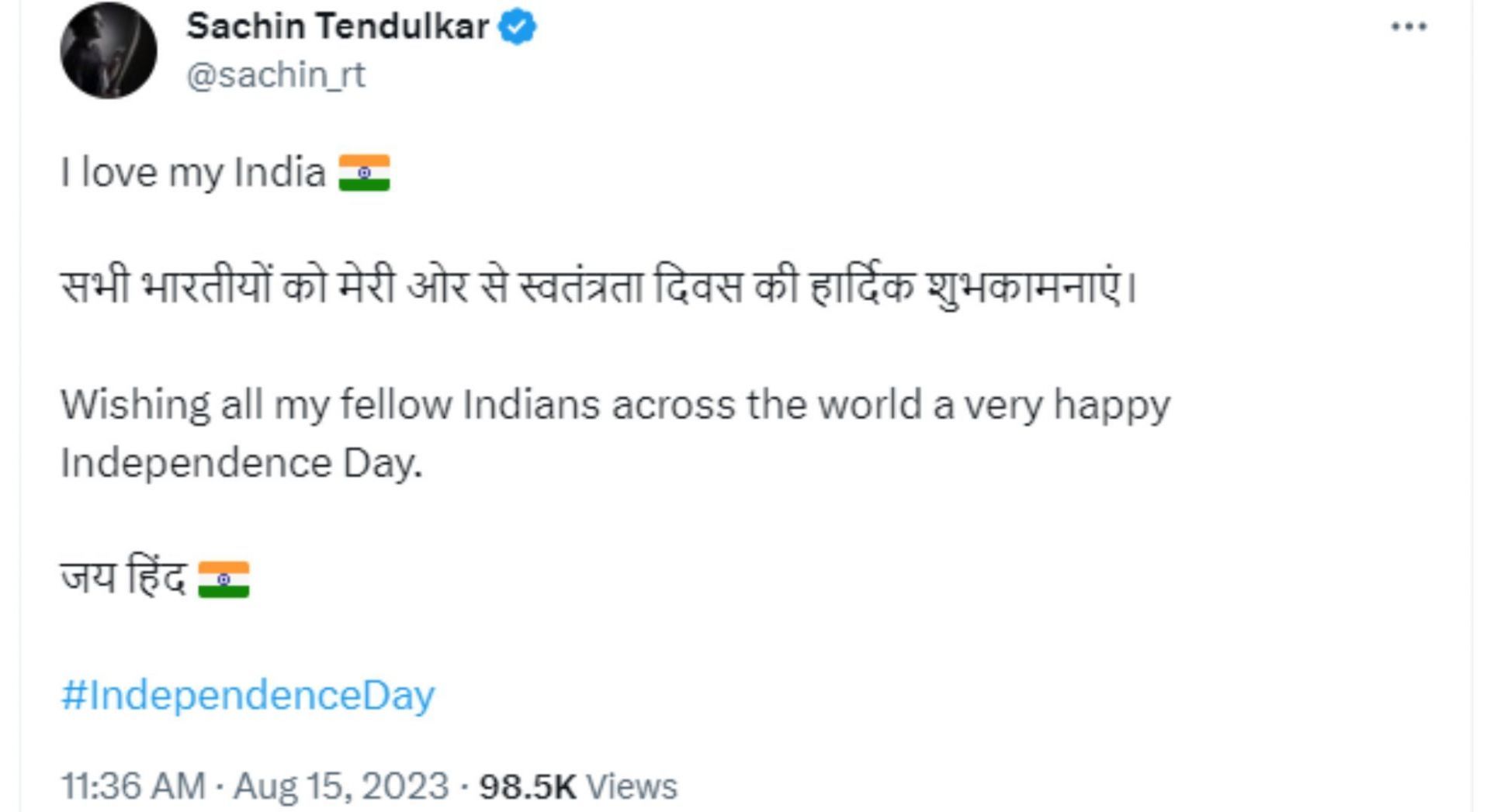 Sachin Tendulkar&#039;s wish for fans on I-Day.