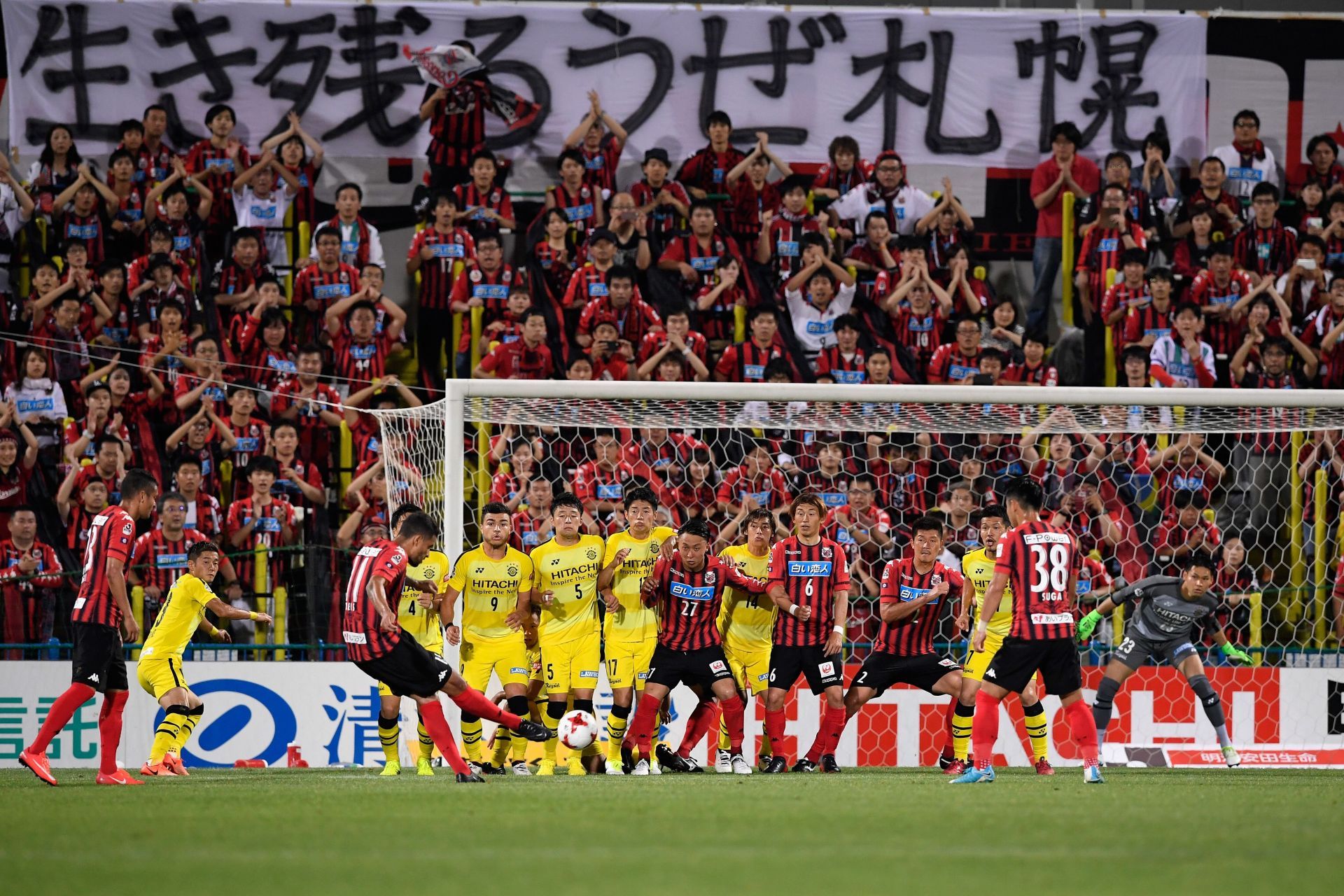 Kashiwa Reysol v Consadole Sapporo - J.League J1