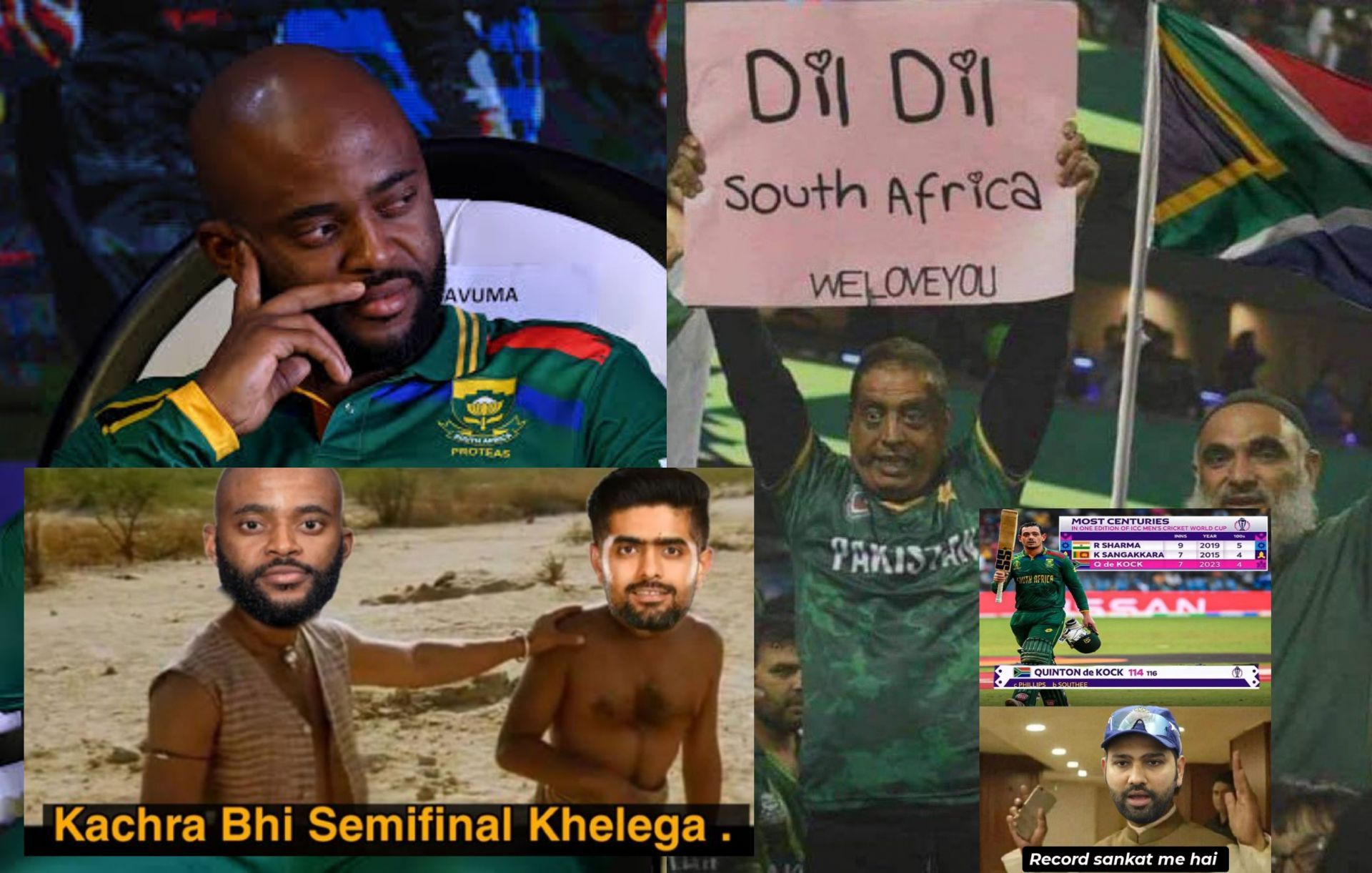 Top 10 funny memes from the latest match in World Cup. 