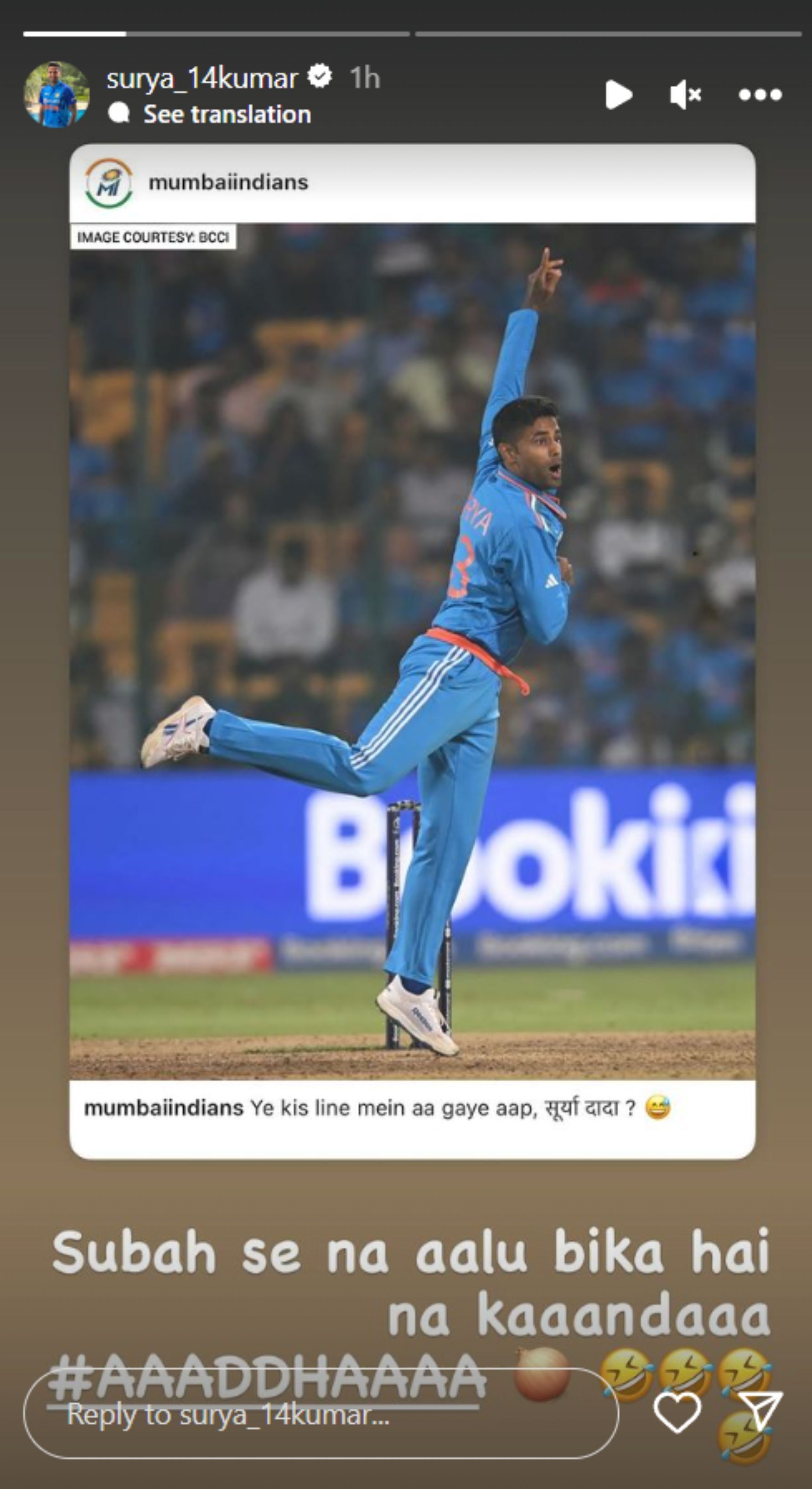 Suryakumar Yadav&#039;s Instagram story after the match against the Netherlands team on Sunday.