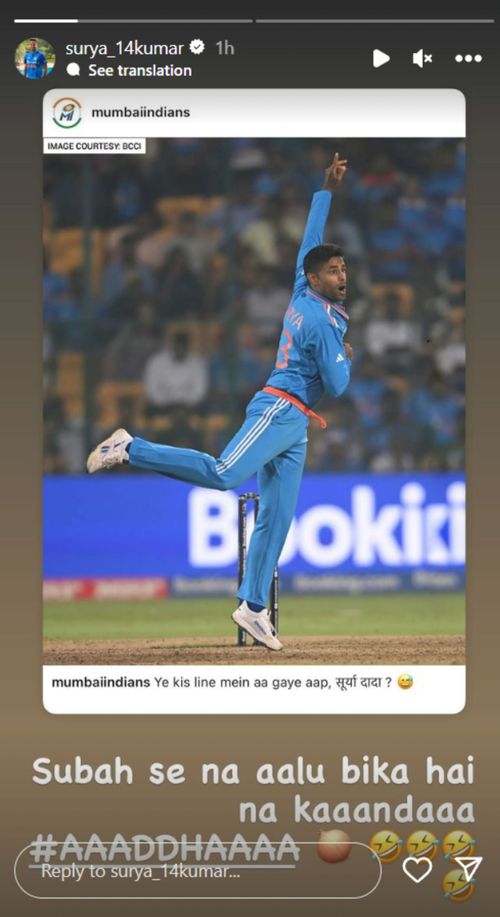 Suryakumar Yadav's Instagram story after the match against the Netherlands team on Sunday.