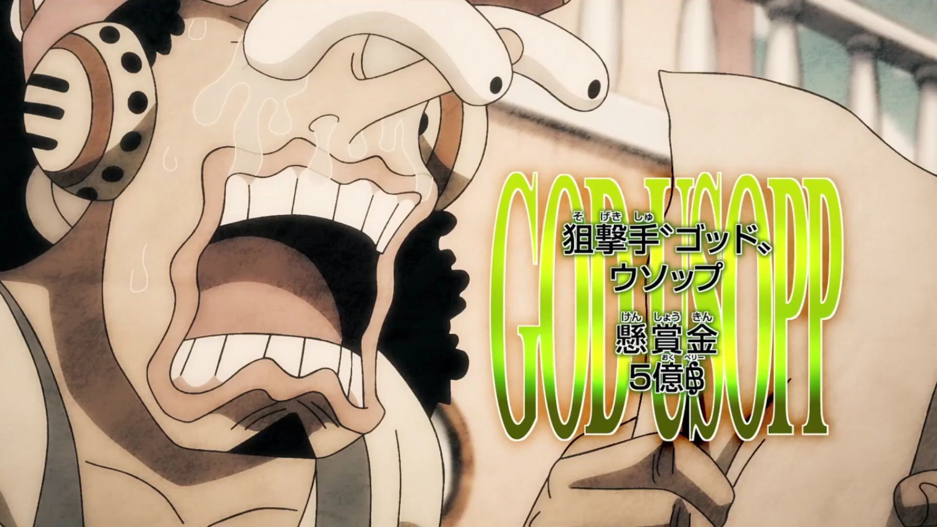 Usopp&#039;s new bounty in One Piece episode 1086 (Image via Toei Animation)