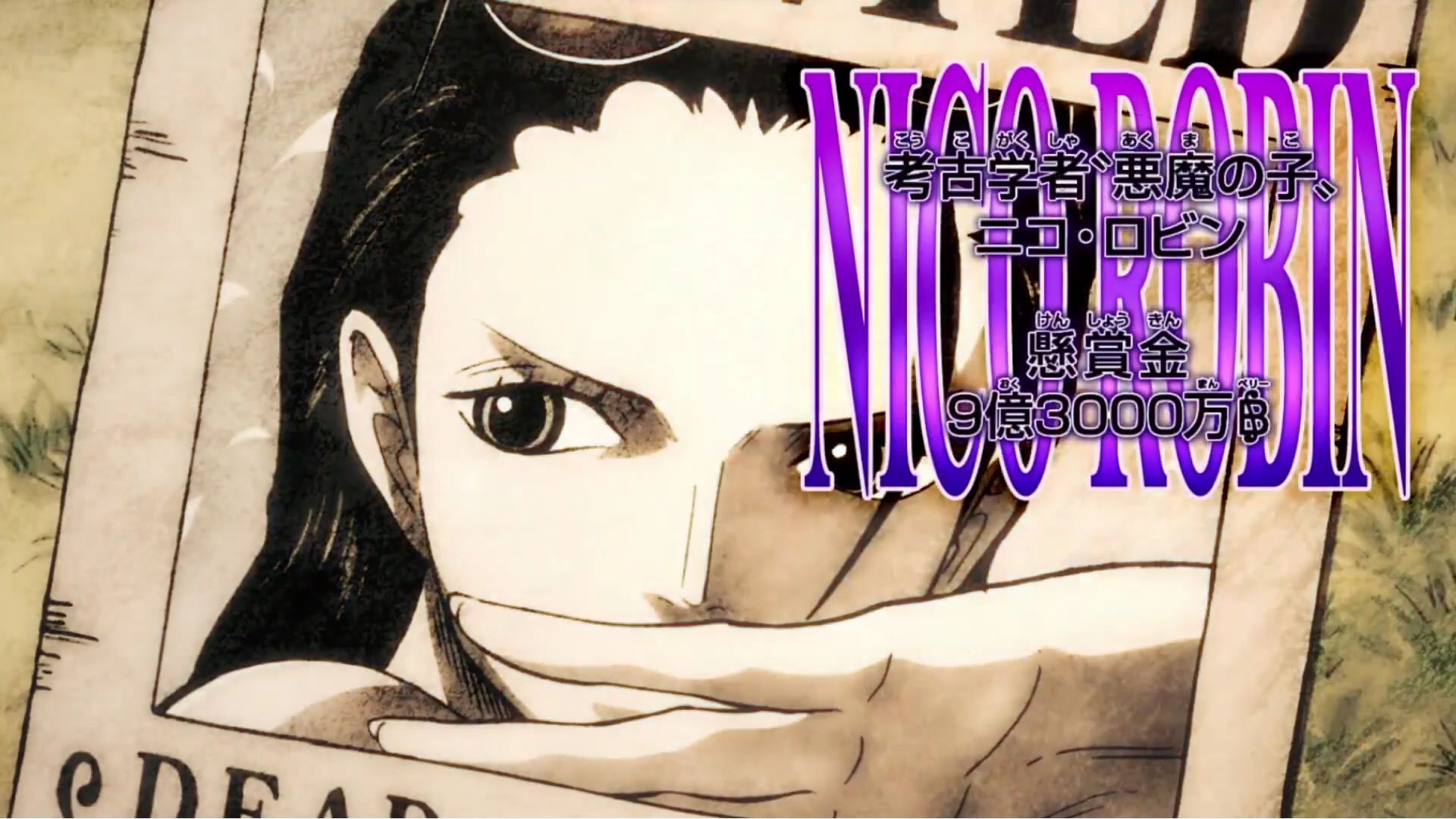 Nico Robin&#039;s new bounty in One Piece episode 1086 (Image via Toei Animation)