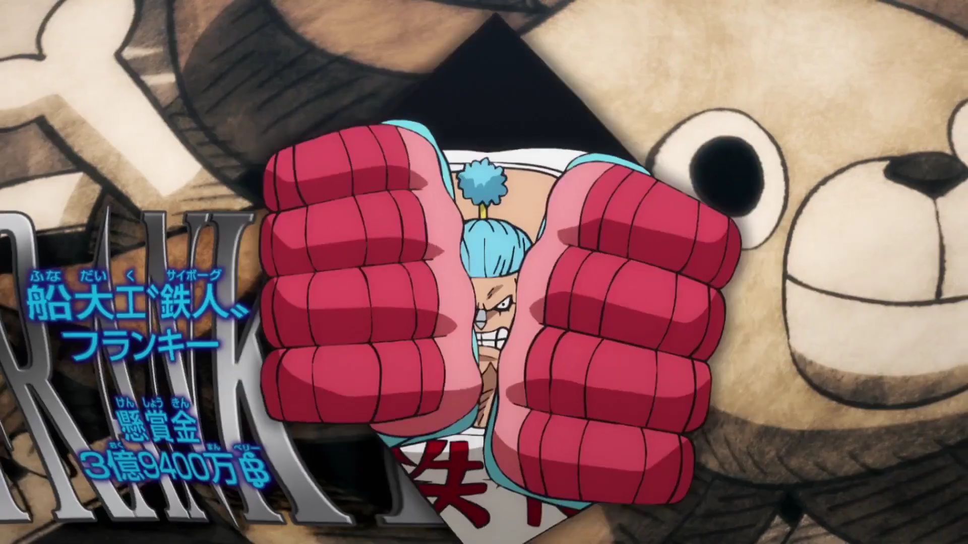 Franky&#039;s new bounty in One Piece episode 1086 (Image via Toei Animation)