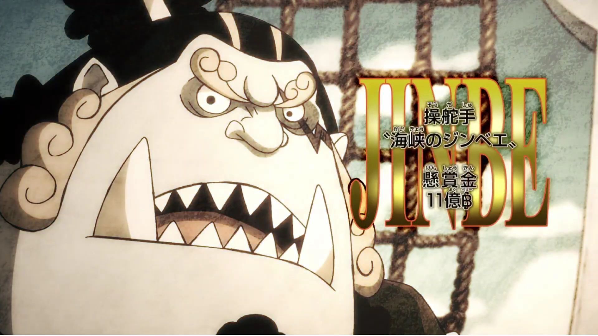 Jinbe&#039;s new bounty in One Piece episode 1086 (Image via Toei Animation)