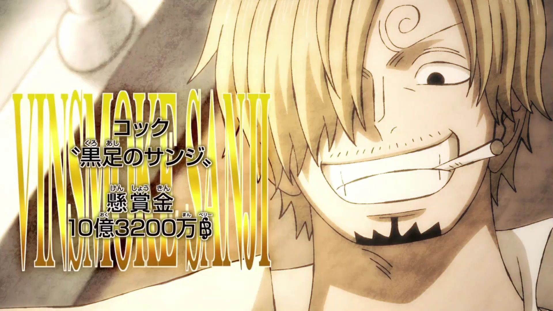 Sanji&#039;s new bounty in One Piece episode 1086 (Image via Toei Animation)