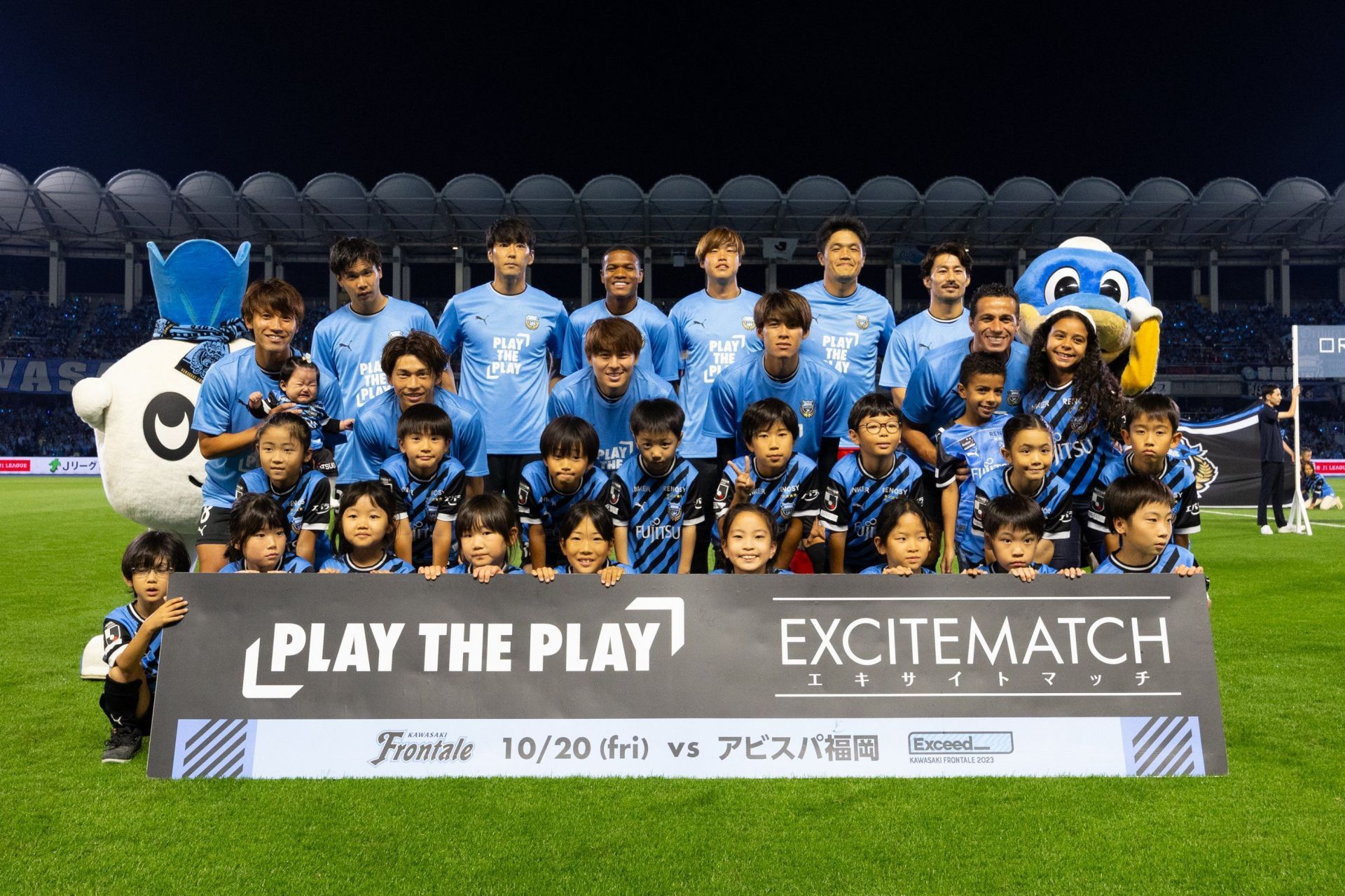 Kawasaki Frontale face Vissel Kobe on Saturday 