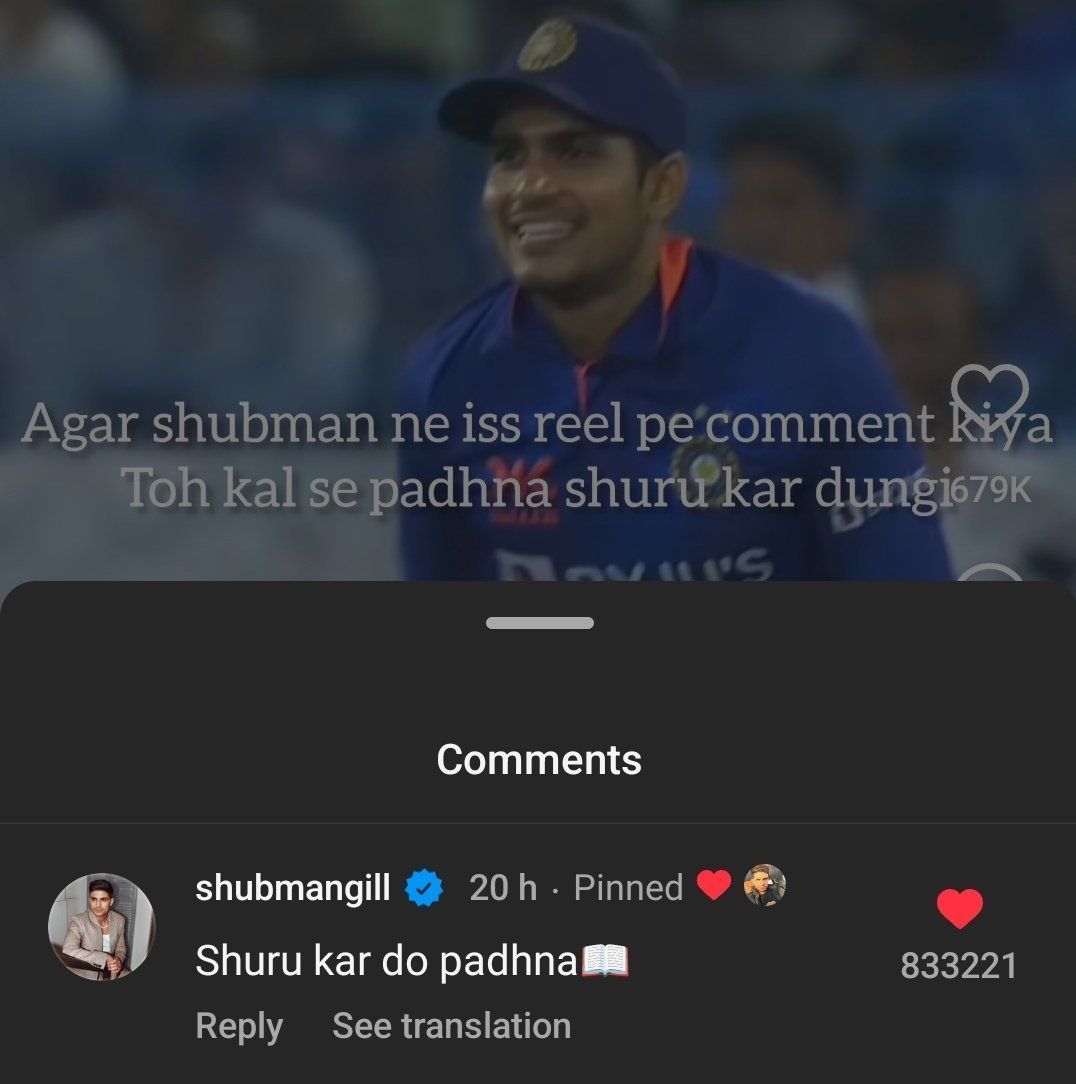 Shubman Gill&#039;s comment on his fan&#039;s Instagram post.