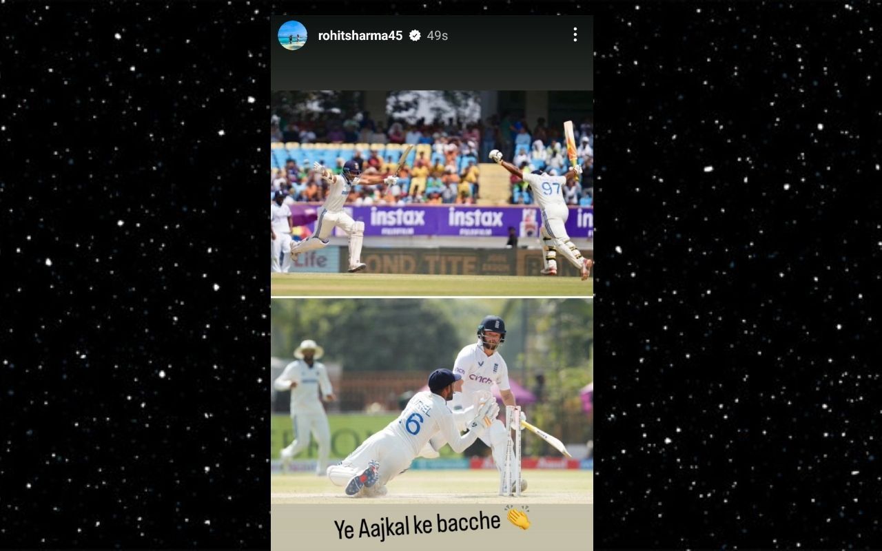 रोहित शर्मा की इंस्टा स्टोरी का स्क्रीनशॉट (PC: Rohit Sharma Instagram)