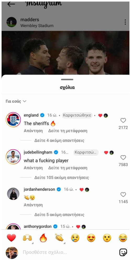 Jude Bellingham's reply to Maddison's post.