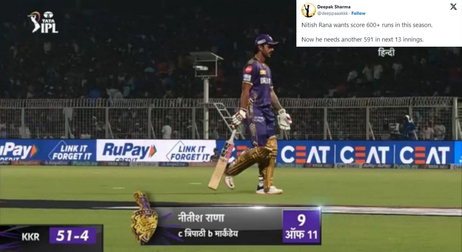 IPL