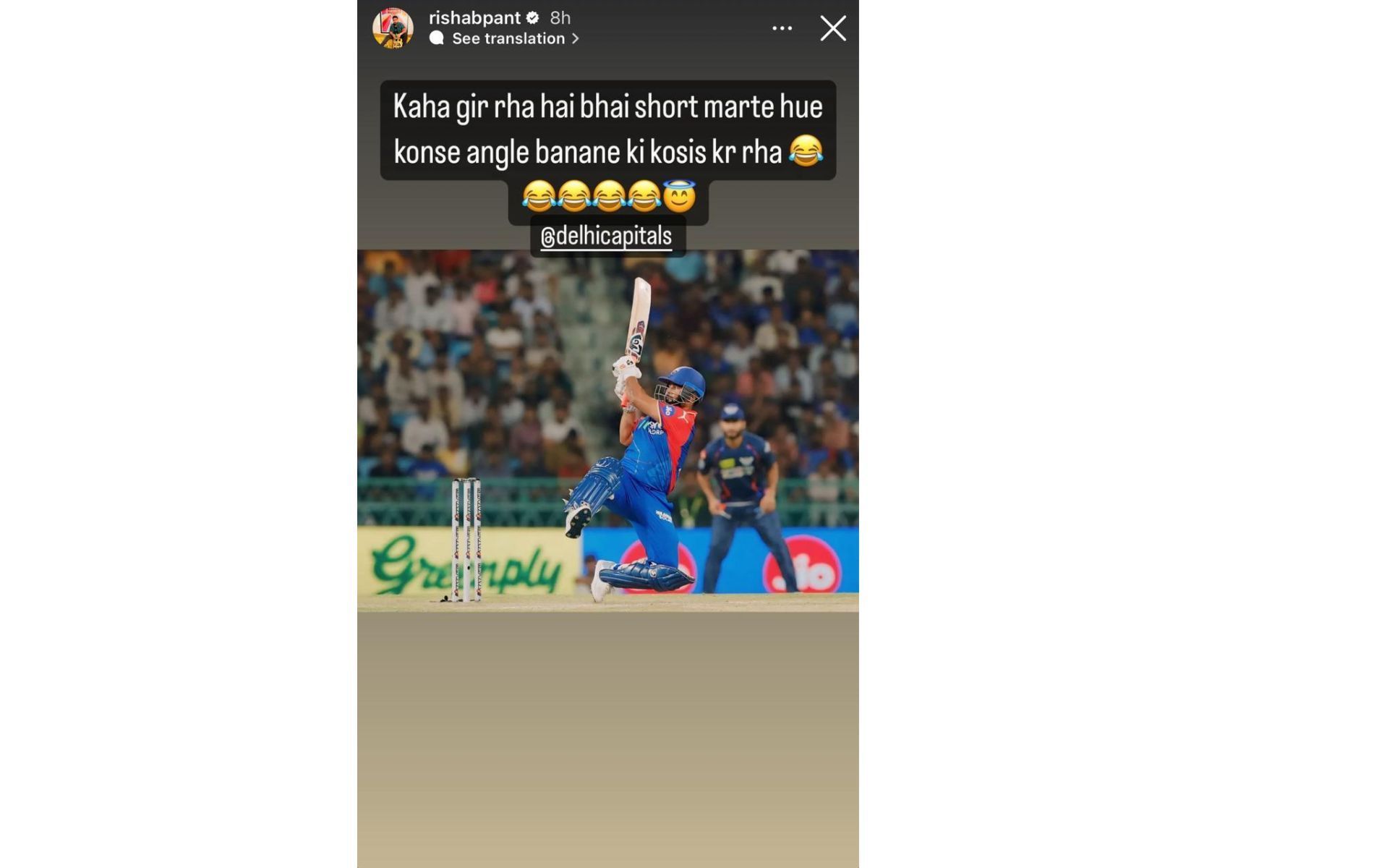 Rishabh Pant&#039;s Instagram story.