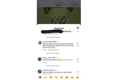 Screenshot from Harshal Patel's Instagram comments section